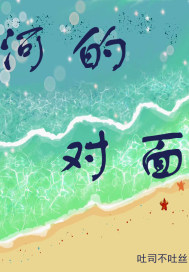 平平无奇大师兄免费阅读